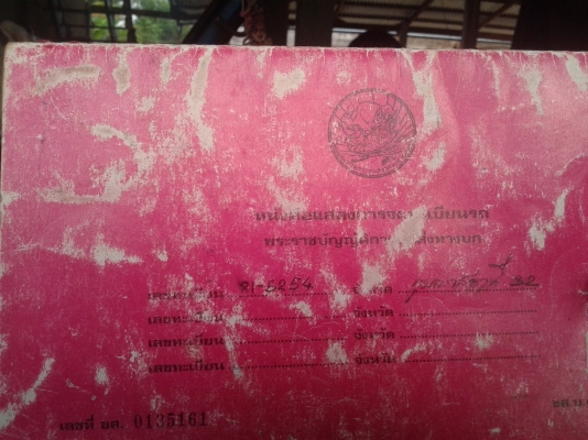 ขาย 6 ล้อ ISUZU TL85 แซสซีสวย