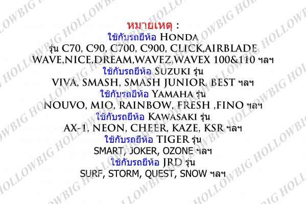 ขายหัวเทียน Iridium INT EIX-BP6,EIX-DCPR8 และ HIX-CR7 ขายหัวเทียน Iridium INT EIX-BP6,EIX-DCPR8 และ HIX-CR7