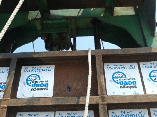 เครื่องอัด  สนใจต่อรองได้