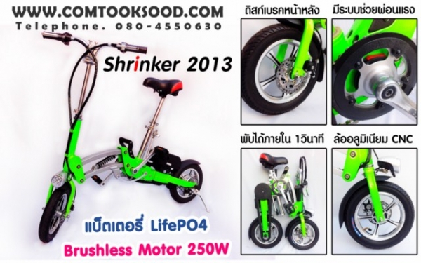 สกู๊ตเตอร์ไฟฟ้า สกู๊ตเตอร์น้ำมัน EVO2X สามล้อ มอเตอร์ไซค์ไฟฟ้า จักรยานไฟฟ้า ราคาถูก สกู๊ตเตอร์ไฟฟ้า สกู๊ตเตอร์น้ำมัน EVO2X สามล้อ มอเตอร์ไซค์ไฟฟ้า จักรยานไฟฟ้า ราคาถูก