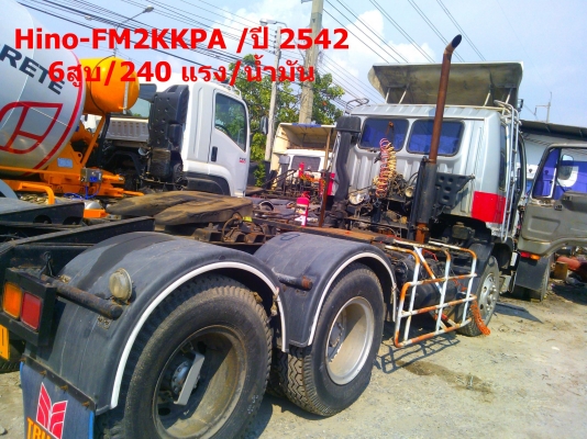 รถบรรทุกหัวลาก ยี่ห้อง Hino-FM2K  ปี 2546