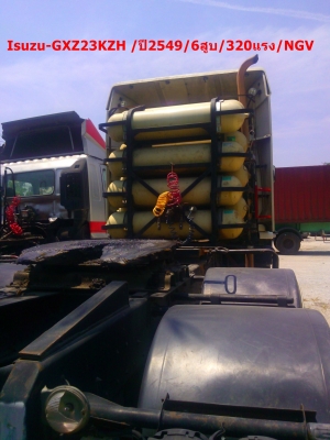 รถบรรทุก 10 ล้อ หัวลาก Isuzu -GXZ320:320 แรงม้า ปี 48