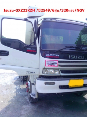 รถบรรทุก 10 ล้อ หัวลาก Isuzu -GXZ320:320 แรงม้า ปี 48