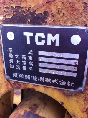 TCM ดีเซล 4ตัน เสา4ม. งาสไลด์  200000