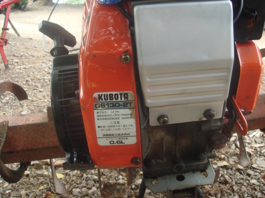 รถพรวนดิน