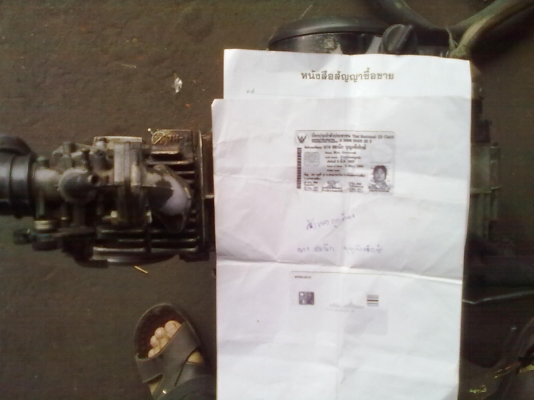 ขายเครื่อง เวฟ z 100 แห้งๆ พร้อมชุดไฟ