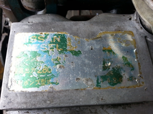 มาแล้วครับเครื่อง นิสสัน PE เทอร์โบ ท่ออ้อม 280 แรงม้า พร้อมเกียร์ สภาพดีมากครับ