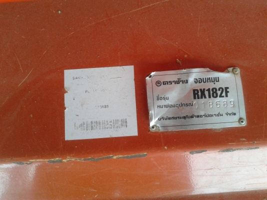 ขายโรตารี่ ใช้กับคูโบต้า 47 แรง ขายโรตารี่ ใช้กับคูโบต้า 47 แรง