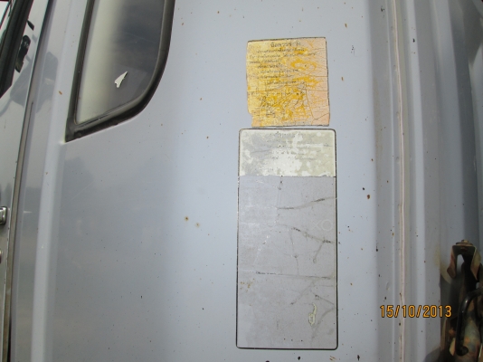 FM-1J-JO8C-คุณมรกตครับ-มันเป็นเรื่องของพี่2คนครับ-ผมก็ไปซื้อต่อจากเขาอีกที-โดยผมไม่รู้เรื่่องของคุณ2คนเลย-ผมมีจรรยาบรรครับ-