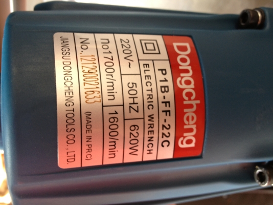 บล็อคไฟฟ้า 6 หุน  DONGCHANG