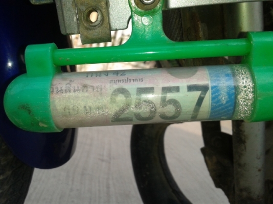 ขาย KR150 ซักคันครับ ทะเบียนไม่ขาด เอกสารพร้อมโอน 11000