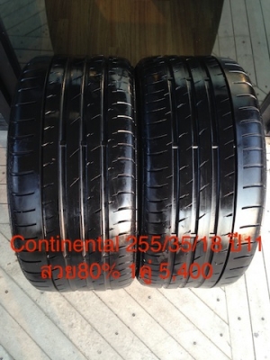 ขายยาง Continental 255/35/18 Germany ปี11 สวยๆดอก70\% 1คู่ 5,400 Call 0899672139 นายครับ บริการจัดส่งทั่วประเทศ