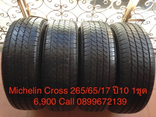 ขายยาง Michelin Cross 265/65/R17 ปี10 สวยดอก90\% 1ชุด 6,900 Call 0899672139 นายครับ บริการจัดส่งทั่วประเทศ