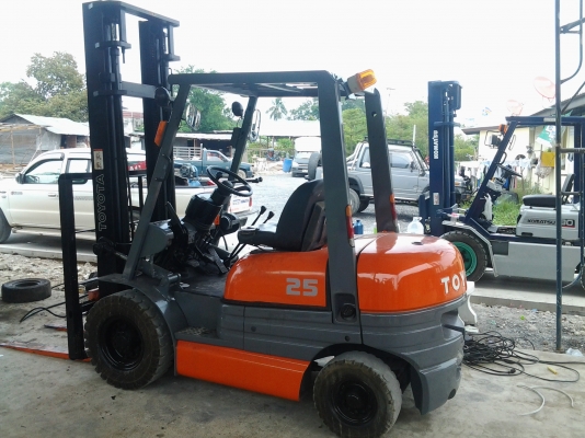 ขายด่วน