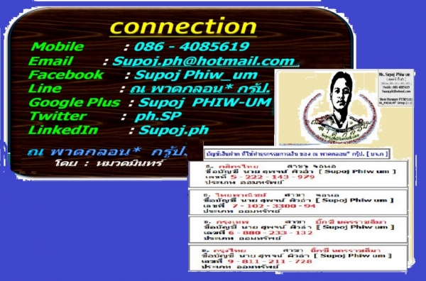 รับดัดแปลง วีโก้ ตอนเดียว เป็น แค็ป สมาร์ทแค็ป และ 4 ประตู อย่างถูกต้องตามมาตรฐาน และกฏหมาย ที่ ณ พาดกลอน  กรู้ป โดย หมวดมินทร์ 086-4085619