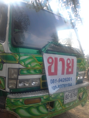 ขายสิบล้อมิตซู FN527 TG Turbo 220 แรง 10 เกียร์สปีด กระบะดั้มพ์มิเนียม ยางพร้อมใช้ 10 เส้น 081-9426261,089-8378194 ขายสิบล้อมิตซู FN527 TG Turbo 220 แรง 10 เกียร์สปีด กระบะดั้มพ์มิเนียม ยางพร้อมใช้ 10 เส้น 081-9426261,089-8378194