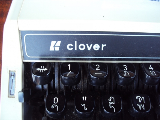 ขายพิมพ์ดีดภาษาไทยแบบกระเป๋าหิ้ว CLOVER ขายพิมพ์ดีดภาษาไทยแบบกระเป๋าหิ้ว CLOVER