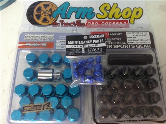 ขายอแดปเตอร์ 850 น๊อต RAYS 450 เหล็ก 650 จุ๊ป RAYS 250 ของใหม่ ขายอแดปเตอร์ 850 น๊อต RAYS 450 เหล็ก 650 จุ๊ป RAYS 250 ของใหม่