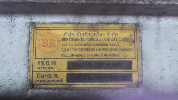 ต้องการขายรถน้ำมันหัวลาก NISSAN รุ่น UD EURO2 350แรงม้า พร้อมหาง ต้องการขายรถน้ำมันหัวลาก NISSAN รุ่น UD EURO2 350แรงม้า พร้อมหาง