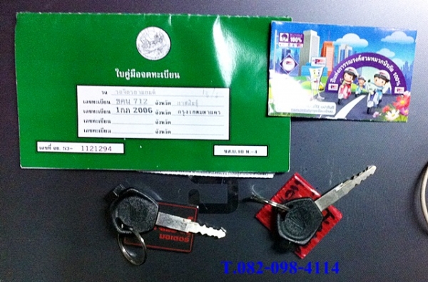 ฮอนด้า สเปซี่ ไอ สีแดง รถปี 55