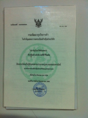 ATP Recycle บริการรับซื้อเศษเหล็กนอกสถานที่ (รับซื้อเศษเหล็กราคาสูง)