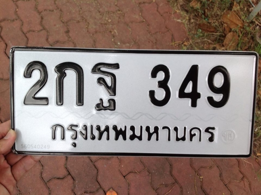 คุ้มกว่าซื้อรถใหม่ พร้อมทะเบียนสวย สภาพรถเต็ม100 ไมล์หลักหมื่น ยางใหม่กิ๊ก