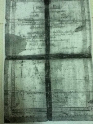 ขายดินเกาะลันตา กระบี นส3ก