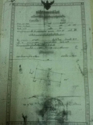 ขายดินเกาะลันตา กระบี นส3ก