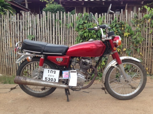 ขายรถHonda CG110 มีทะเบียนเอกสารพร้อมโอน
