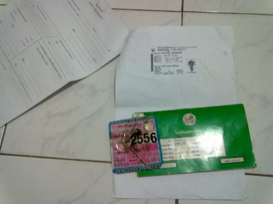 ขายดรีมทะเบียนโอน56เอกสารครบสวยถุก