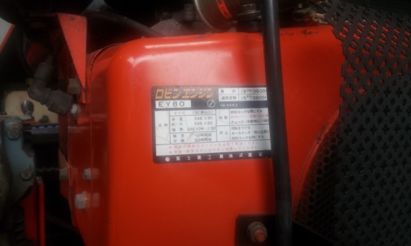 รถตัดหญ้านั่งขับมือสองจากญี่ปุ่น สภาพสวย  tel  0812746170