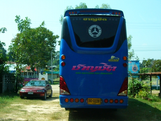 ขายรถบัสพัดลม