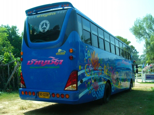 ขายรถบัสพัดลม