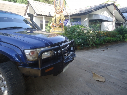 ขายกันชนหน้า