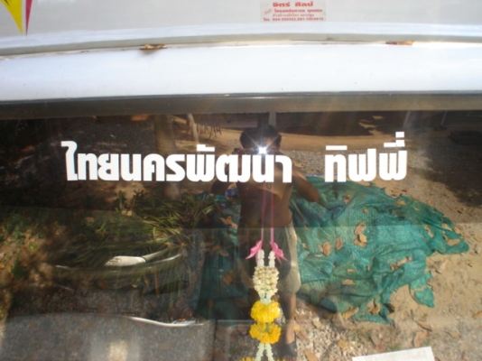 ขาย รถห้างแท้สวยๆ HINO FC4J 140 แรงม้า ป้ายแดง มือเดียว สภาพดี ต่อรองได้ ขายได้ขายครับ ขาย รถห้างแท้สวยๆ HINO FC4J 140 แรงม้า ป้ายแดง มือเดียว สภาพดี ต่อรองได้ ขายได้ขายครับ