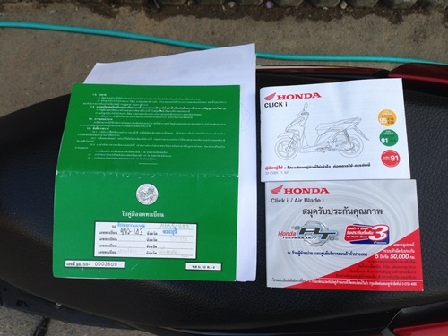ขาย Honda click สีดำเเดงปี2554 ขาย Honda click สีดำเเดงปี2554