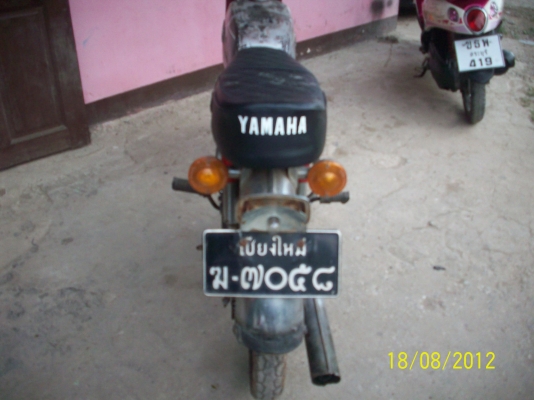 ขาย YAMAHA YL2  มีทะเบียน