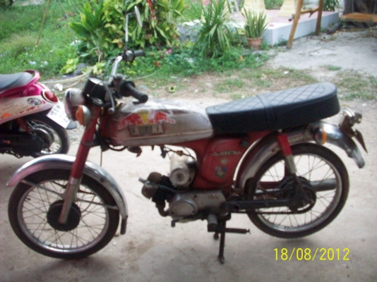 ขาย YAMAHA YL2  มีทะเบียน