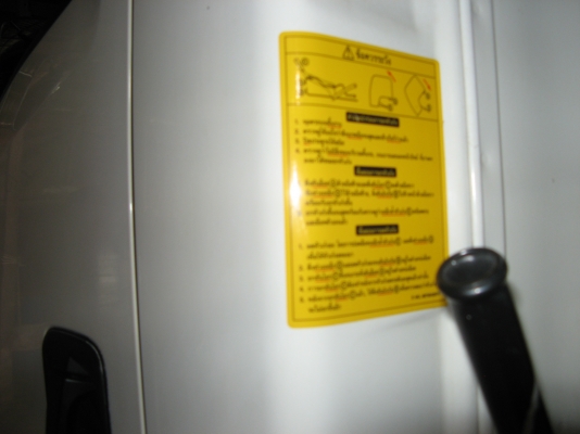 ขาย 6 ล้อ อีซูซุ FRR 190 แรง ตู้ 3 บาน ยาว 5 ม.ปี 2010 พร้อมใช้งาน สภาพกว่า 90 \% สวยกิ๊ป ๆ วิงแค่ 2x,xxx สนใจชมรถก่อนได้ครับ