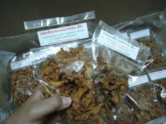 ขายเห็ดทอดกรอบ อร่อยๆ จากเชียงใหม่ ต่างจังหวัดส่งได้นะครับ ห่อละ 20.-บาทนะครับ ขายเห็ดทอดกรอบ อร่อยๆ จากเชียงใหม่ ต่างจังหวัดส่งได้นะครับ ห่อละ 20.-บาทนะครับ