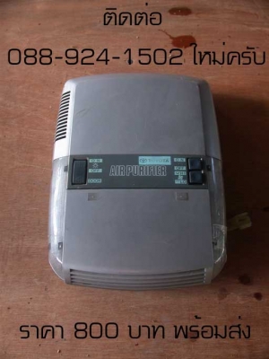 ขายเครื่องฟอกอากาศติดรถ 800 บาท