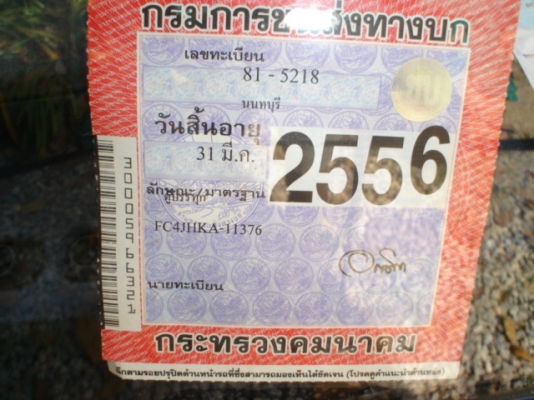 ขาย รถห้างแท้สวยๆ HINO FC4J 140 แรงม้า รถส่งยา ป้ายแดง มือเดียว ต่อรองได้ ขายได้ขาย ขาย รถห้างแท้สวยๆ HINO FC4J 140 แรงม้า รถส่งยา ป้ายแดง มือเดียว ต่อรองได้ ขายได้ขาย