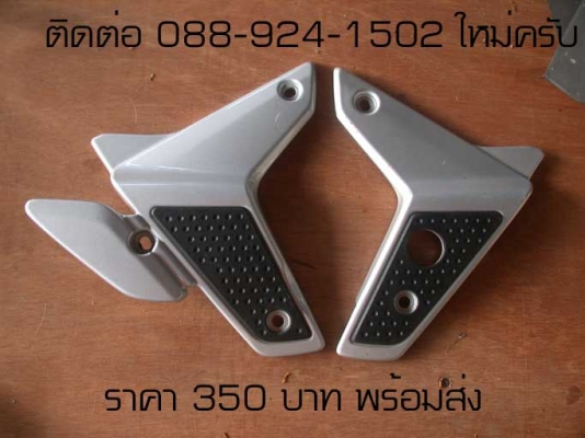 ขายอะหลั่ย SONIC