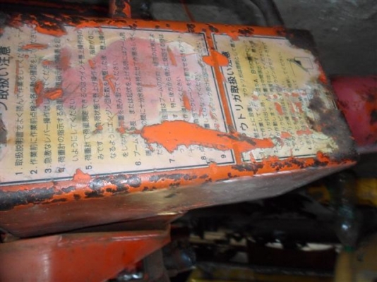 ขายเฮียบ2ตันจากญี่ป่น ขายเฮียบ2ตันจากญี่ป่น