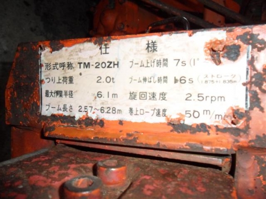 ขายเฮียบ2ตันจากญี่ป่น ขายเฮียบ2ตันจากญี่ป่น