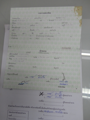 ขายด่วน YAMAHA-TZR-สีขาว เอกสารพร้อมโอน สนใจ 081-005-8785