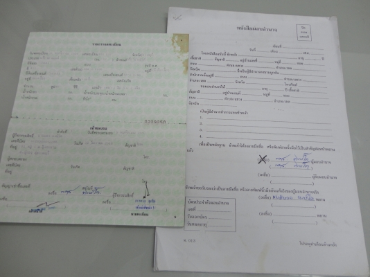 ขายด่วน YAMAHA-TZR-สีขาว เอกสารพร้อมโอน สนใจ 081-005-8785