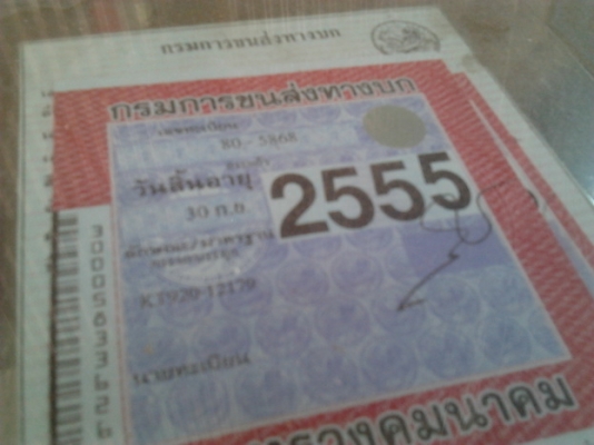 HINO KT 920 - 180 HP 6BF1 สิบล้อดั๊มพ์ 2 เพลา หัวเก๋ง F18 ภายในครบ พวงมาลัยเพาเวอร์ กระบะดั๊มพ์เหล็กคอกสูงเกษตร ช่วงล่างแน่นดี เอกสารเล่มทะเบียนครบพร้อมครับ HINO KT 920 - 180 HP 6BF1 สิบล้อดั๊มพ์ 2 เพลา หัวเก๋ง F18 ภายในครบ พวงมาลัยเพาเวอร์ กระบะดั๊มพ์เหล็กคอกสูงเกษตร ช่วงล่างแน่นดี เอกสารเล่มทะเบียนครบพร้อมครับ