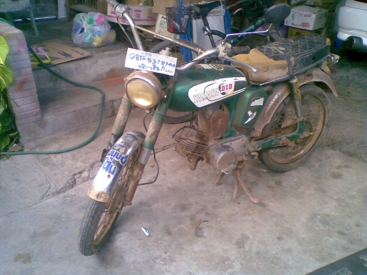 YL2  ขายถูกตามสภาพ -  นัดเชียงใหม่