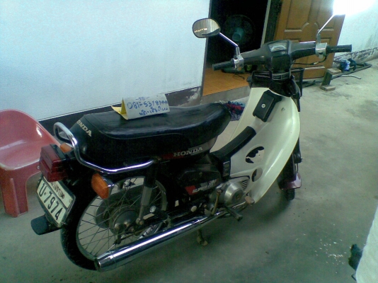 C-700 มี ทบ. ตามสภาพ -  นัดเชียงใหม่